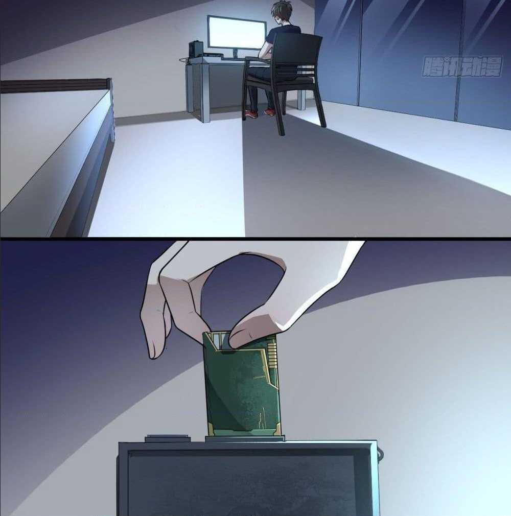 High energy strikes ตอนที่ 11 หน้า 23