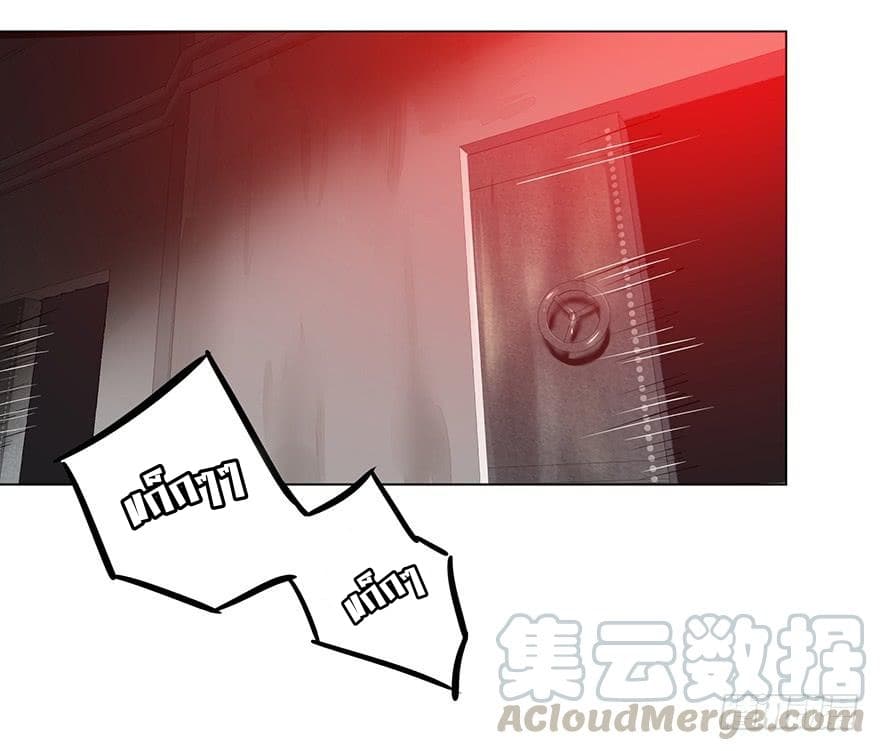 List of villains ตอนที่ 2 หน้า 71