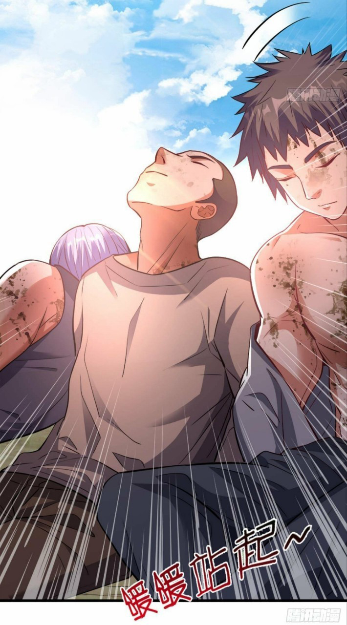 ผมพึ่งกลายเป็นคนรวยที่สุดในวันสิ้นโลก ตอนที่ 18 หน้า 37