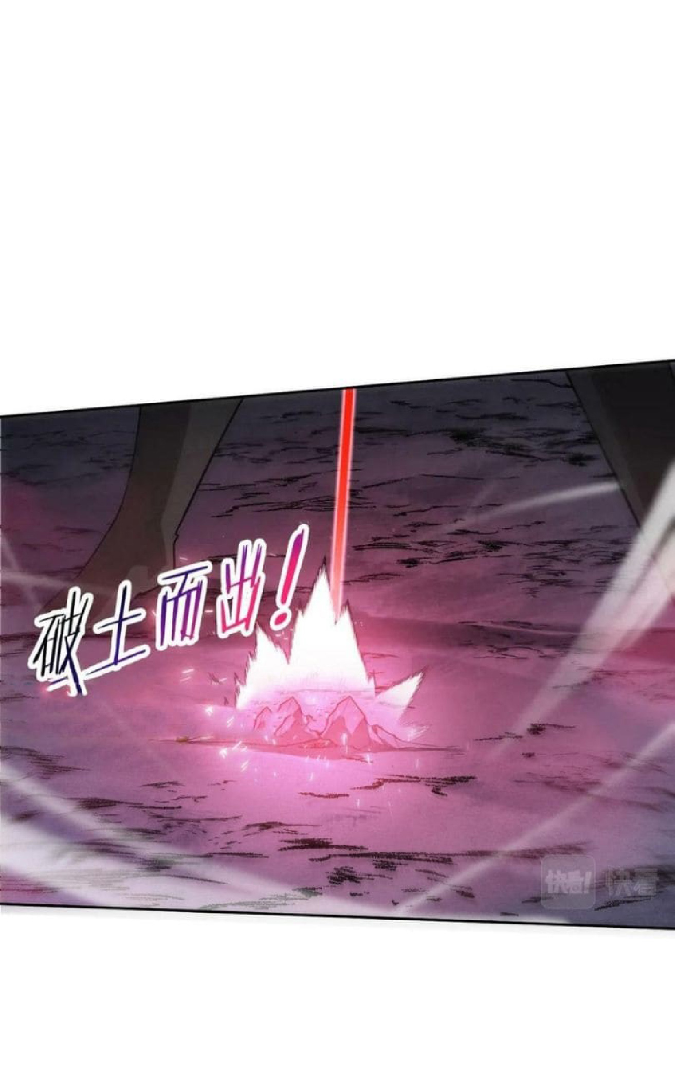 the frenzy of evolution การวิวัฒนาการที่บ้าคลั่ง ตอนที่ 117 หน้า 4