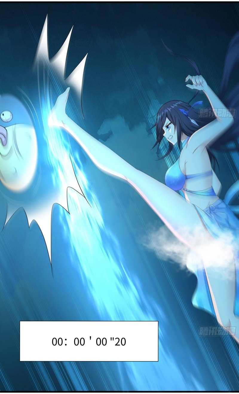 King of Hell ราชาแห่งยมโลก ตอนที่ 30 หน้า 16