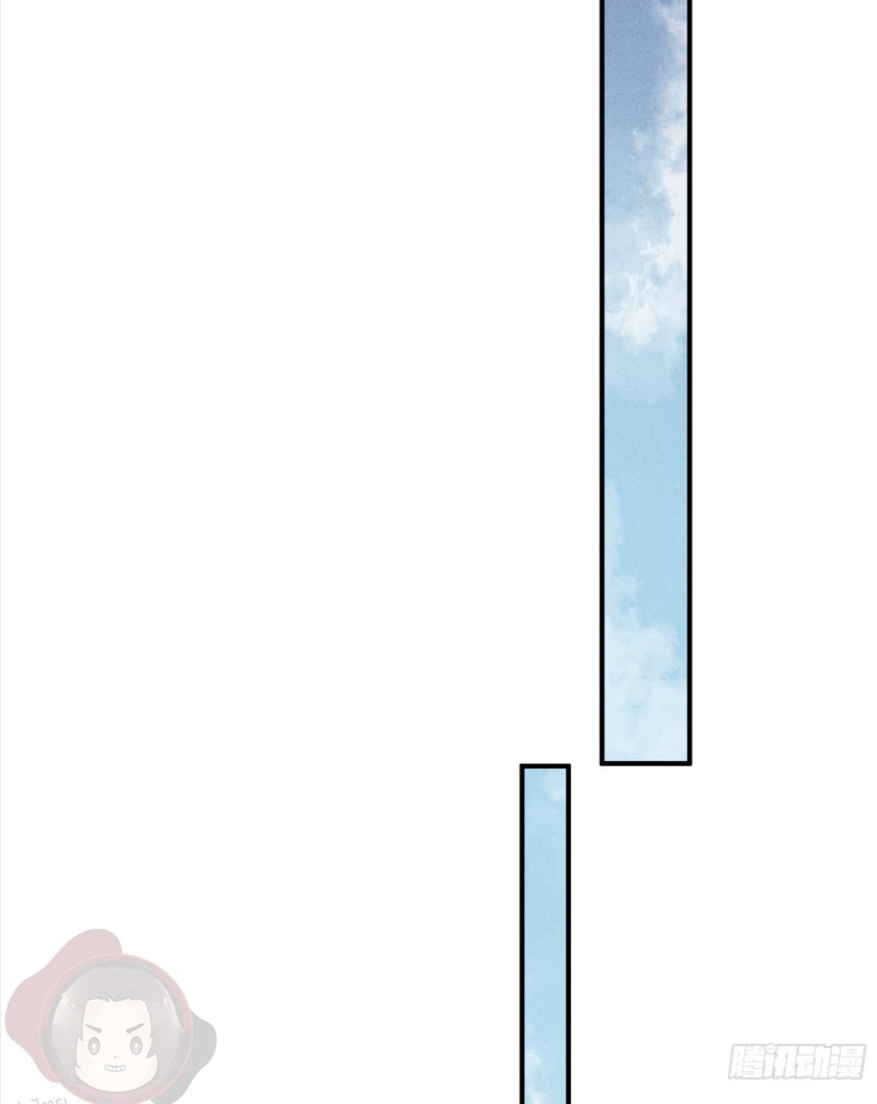 ข้าจะปลุกเทพเจ้าขึ้นมา! (I Have Revived The Chinese Gods!) ตอนที่ 3 หน้า 53