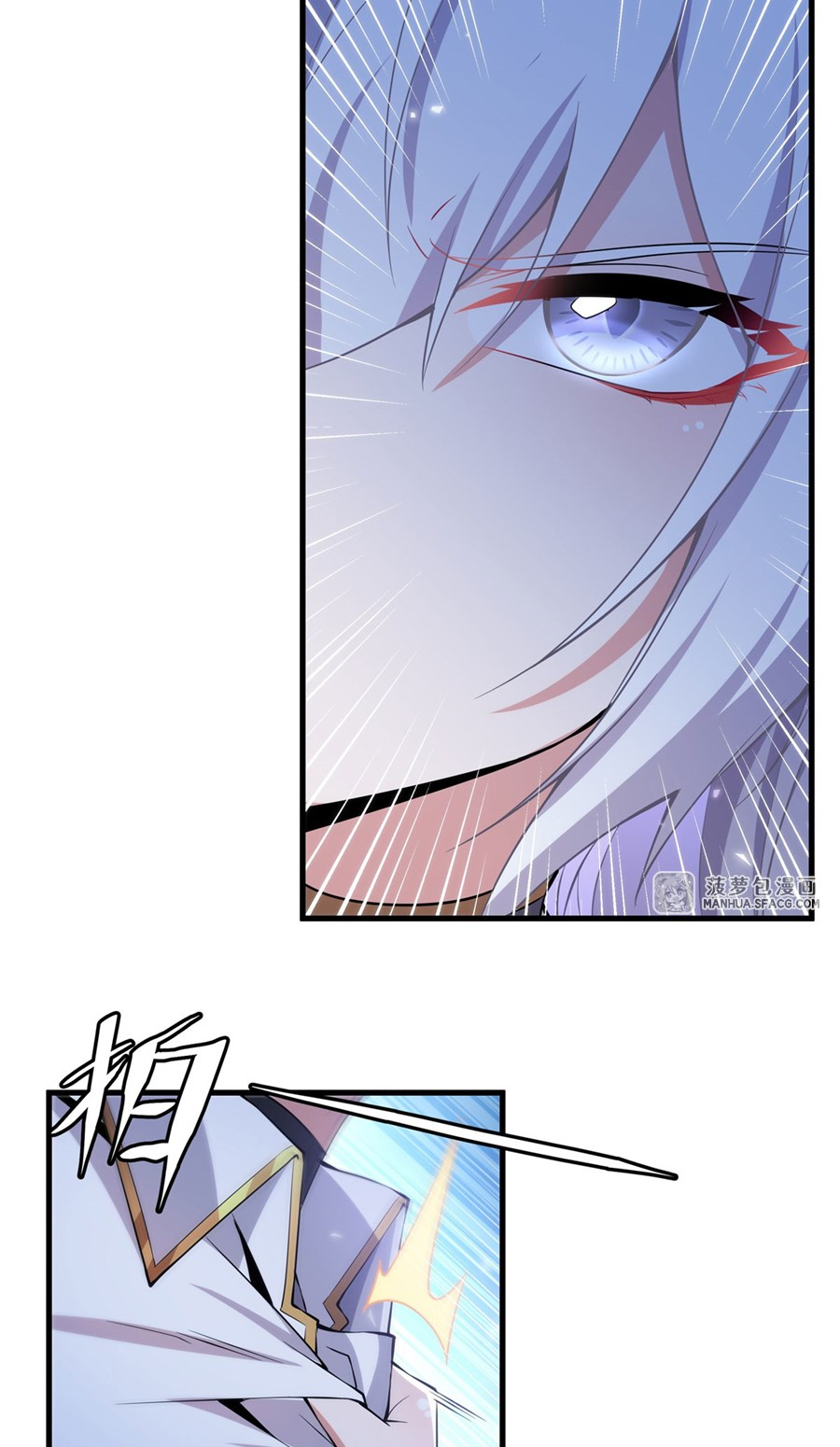 Shut Up, Evil Dragon! I don't want to raise a child with you anymore ตอนที่ 5 หน้า 32