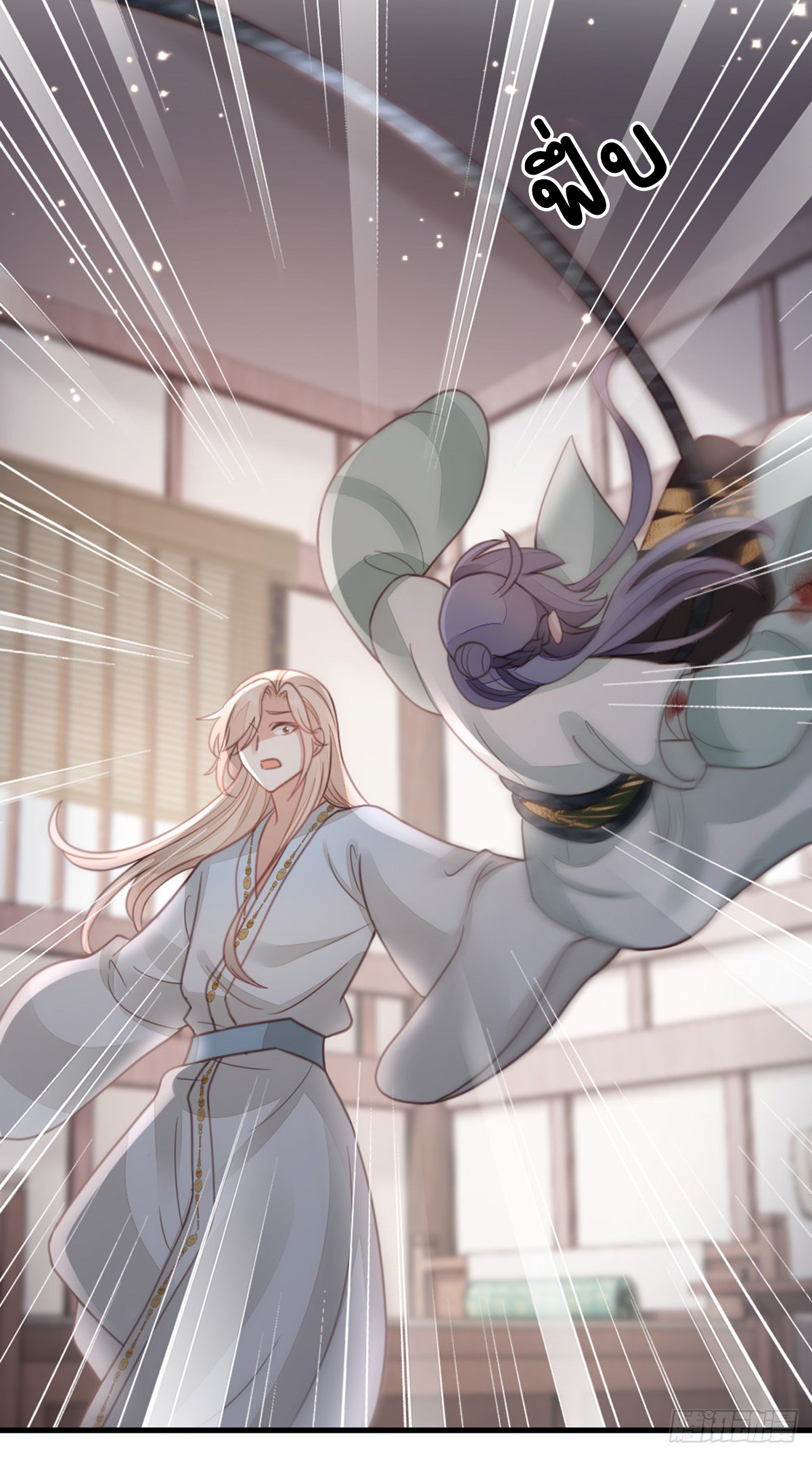 ระบบเปลี่ยนชะตายัยตัวร้าย ตอนที่ 82 หน้า 35