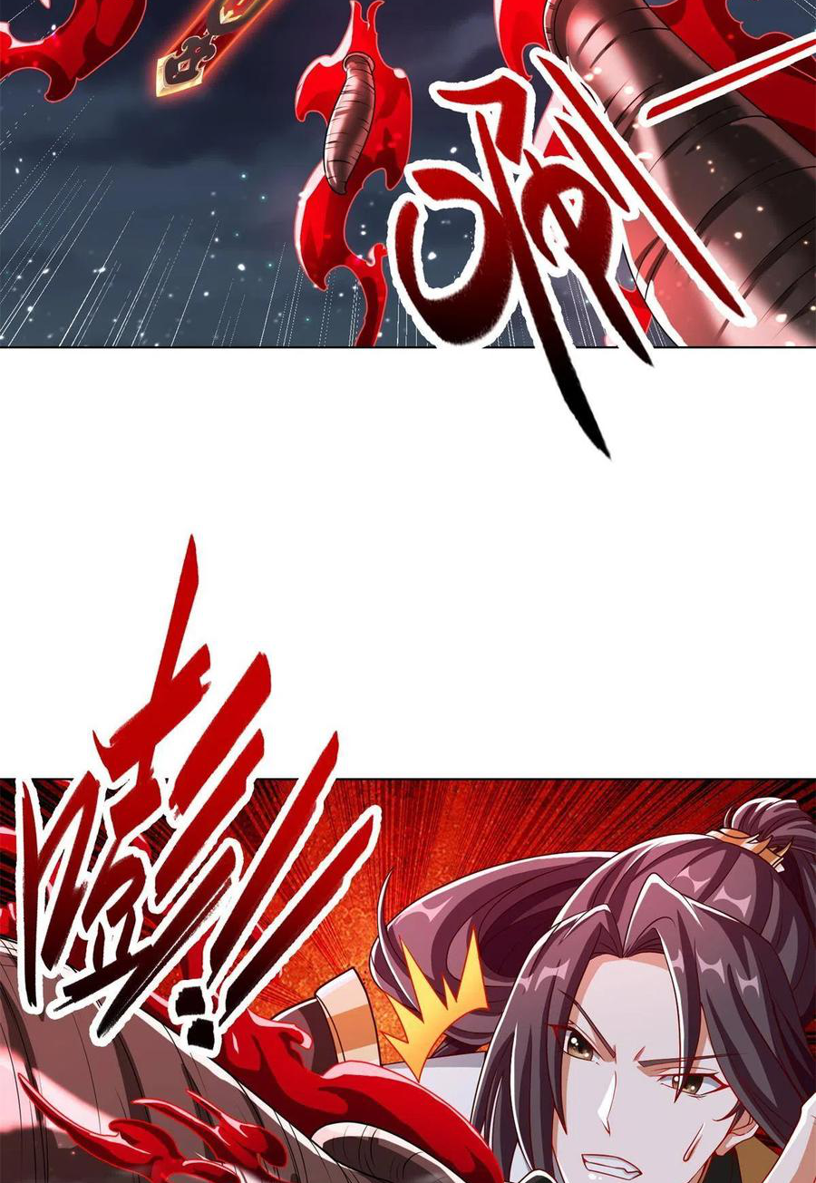 (ชนจีน) Dragon Master (จูหมิง นักรบเซียนมังกร) ตอนที่ 111 หน้า 6