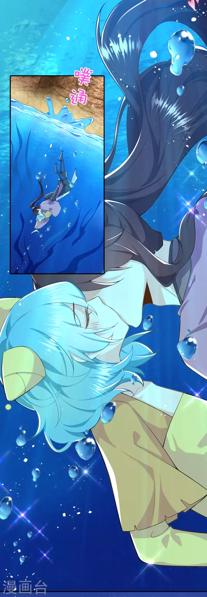 The ultimate crazy son-in-law—สุดยอดลูกเขยสุดบ้าที่แข็งแกร่งที่สุด ตอนที่ 56 หน้า 8