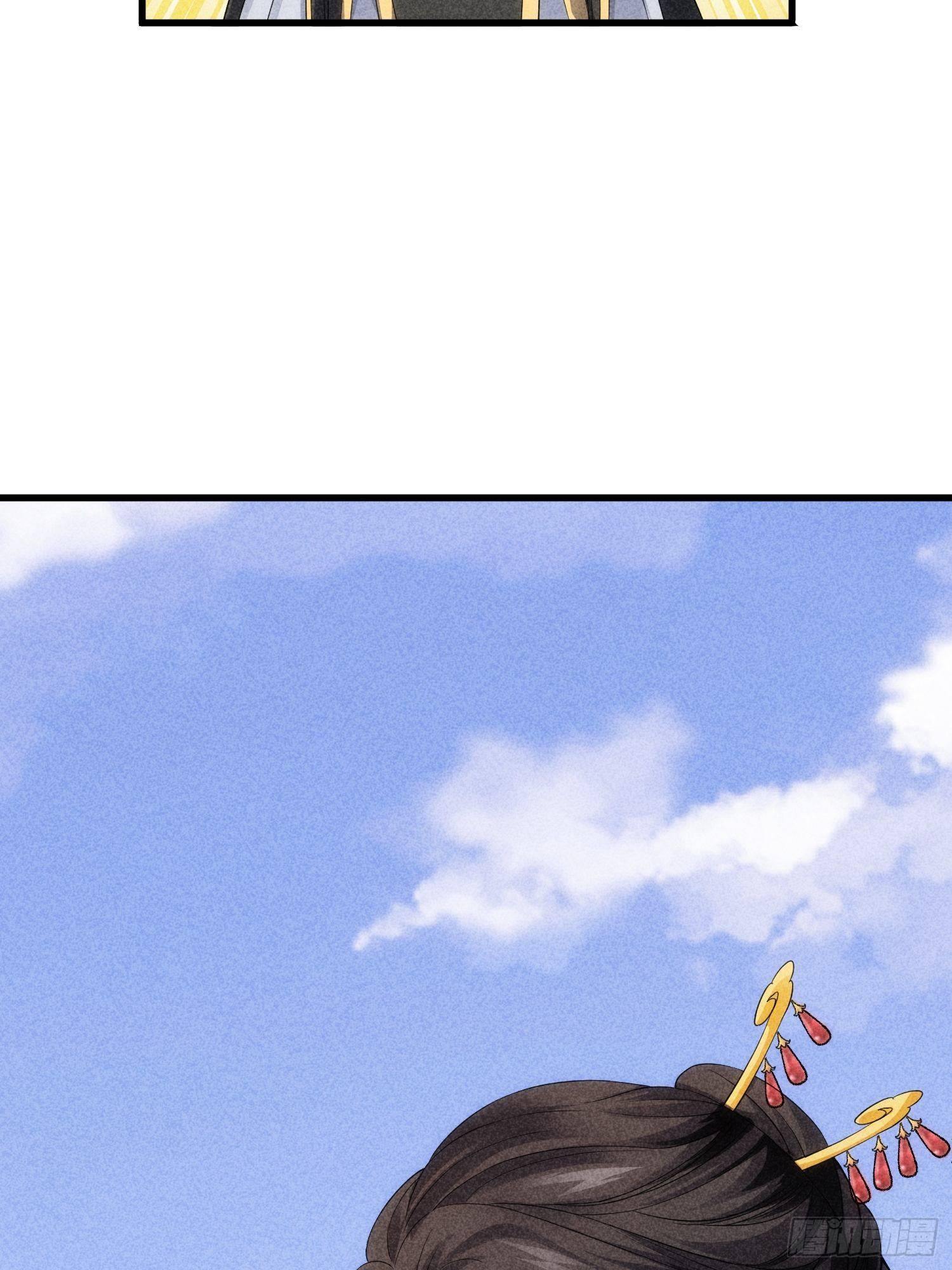 ข้าจะกำหนดชะตาตัวเอง ทันจีน ตอนที่ 8 หน้า 6