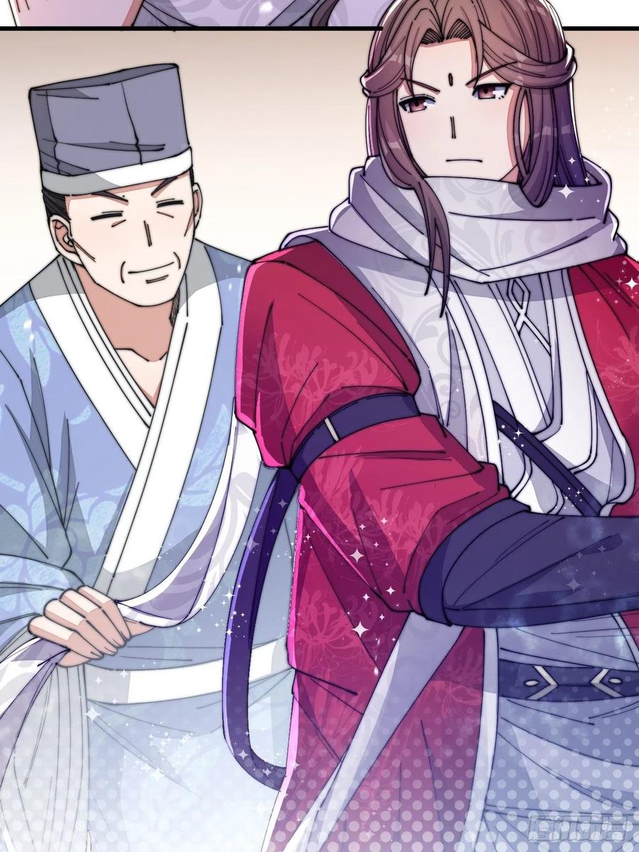 บุรุษที่มีโชค คงไม่ใช่ข้าแล้วแหละ ตอนที่ 18 หน้า 10