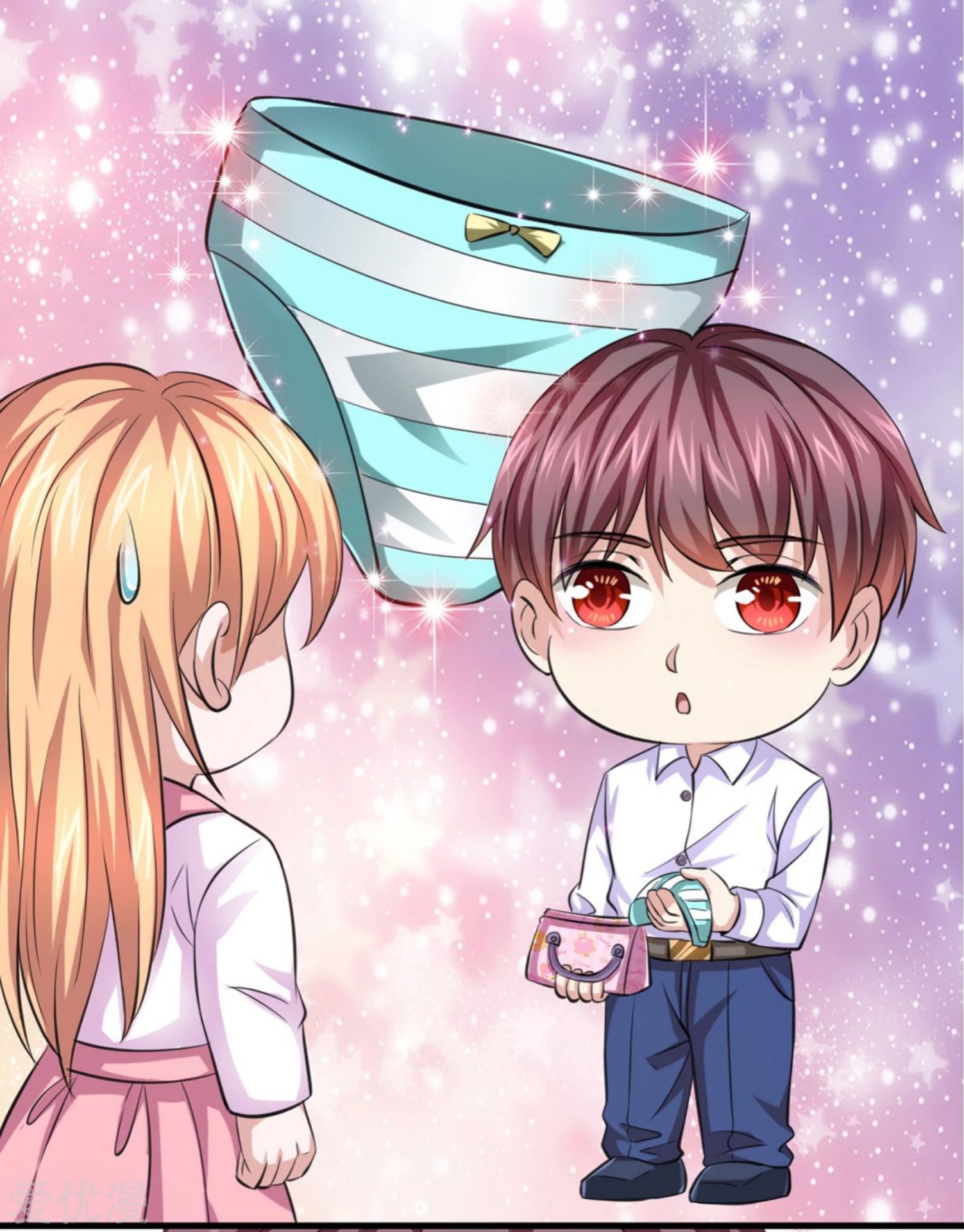 สุดยอดปรมาจารย์มีด ตอนที่ 150 หน้า 11