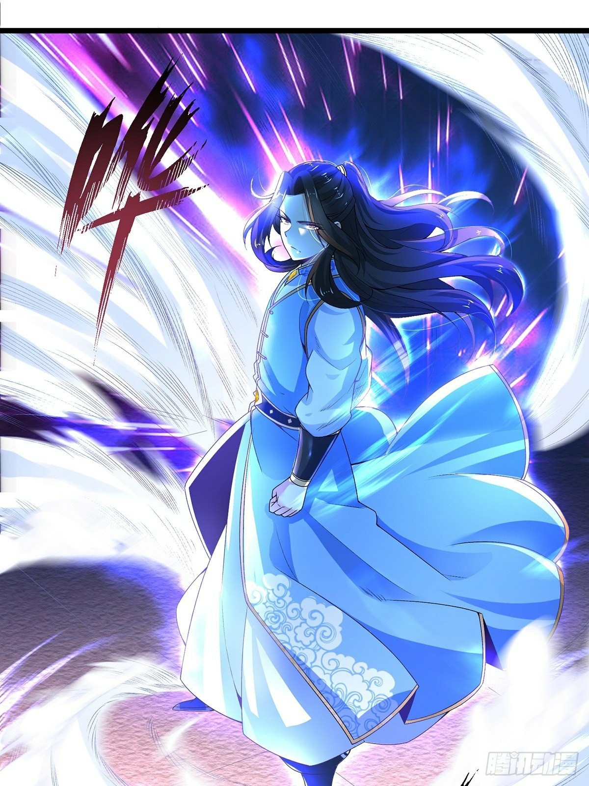 เทพกระบี่มรณะ (ชนจีน) ตอนที่ 21 หน้า 2