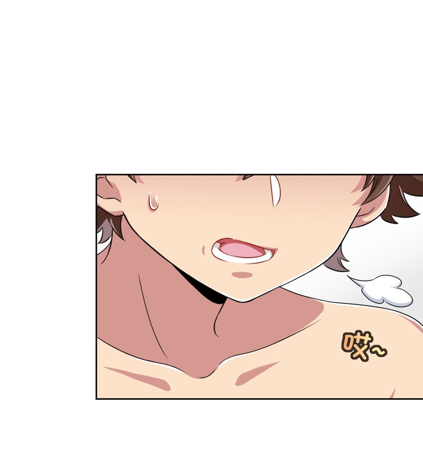 What is the use of God giving me this embarrassing superpower? ตอนที่ 18 หน้า 9