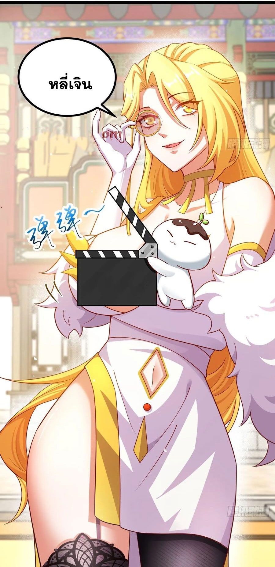 คนชอบธรรมอย่างผม ถูกระบบบังคับให้เป็นตัวร้าย ตอนที่ 34 หน้า 11