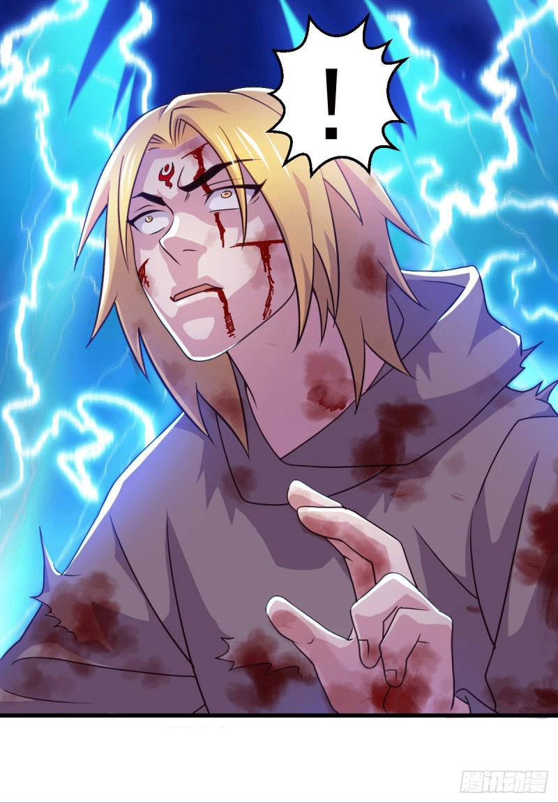 เซียนร้อยรักเขยนี้ขอบ่มเซียนให้พ่อตา-Immortal Husband on The Earth ตอนที่ 63 หน้า 25