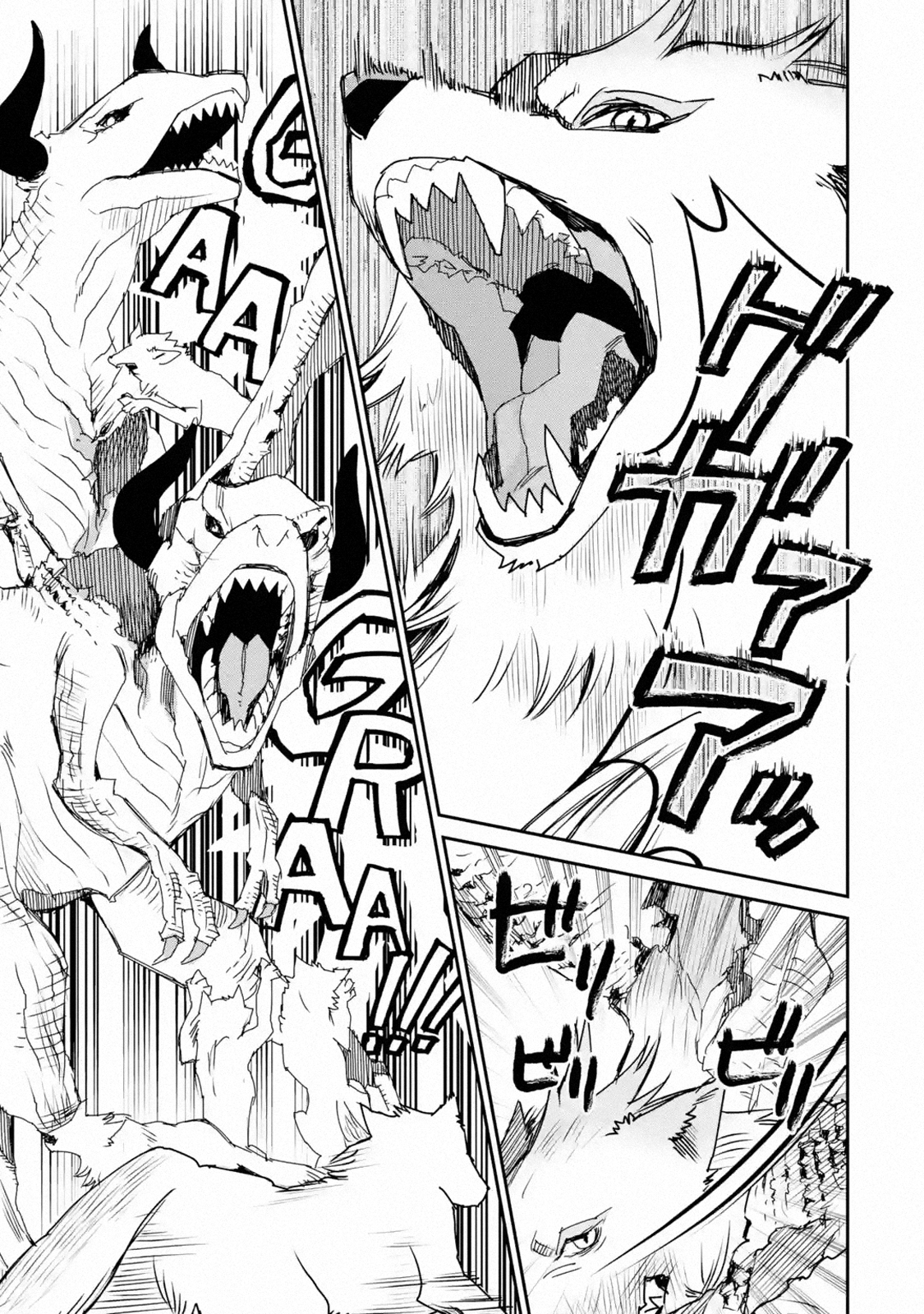 The Strongest Wizard Becomes a Countryside Guardsman After Taking an Arrow to the Knee ตอนที่ 12 หน้า 23