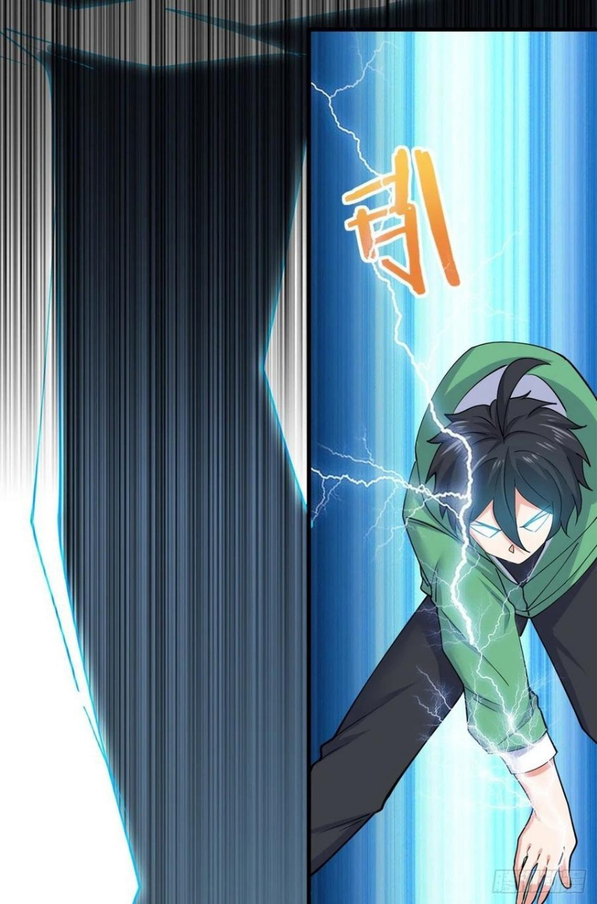 อยู่ดีดีผมก็เป็นลูกเขยราชามังกร ตอนที่ 53 หน้า 30