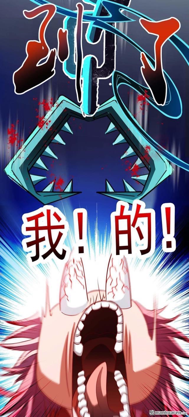 จักรพรรดิ ผู้ล่มสลาย ตอนที่ 3 หน้า 19