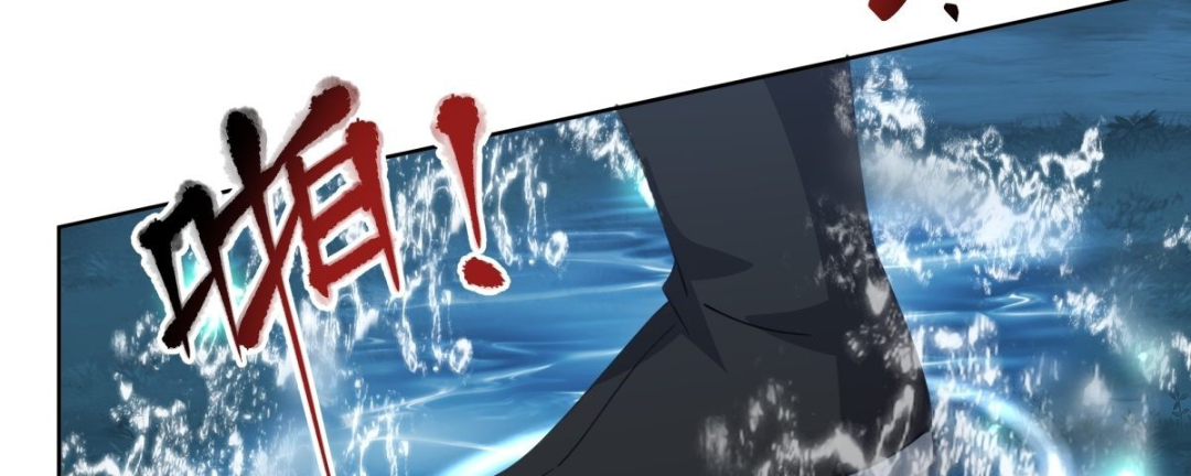 หนังสือปราบปีศาจ ตอนที่ 1 หน้า 147