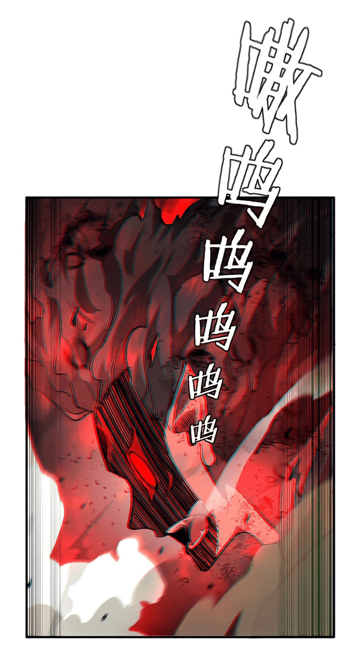 สวรรค์นภาหมื่นบรรพกาล ตอนที่ 3 หน้า 3