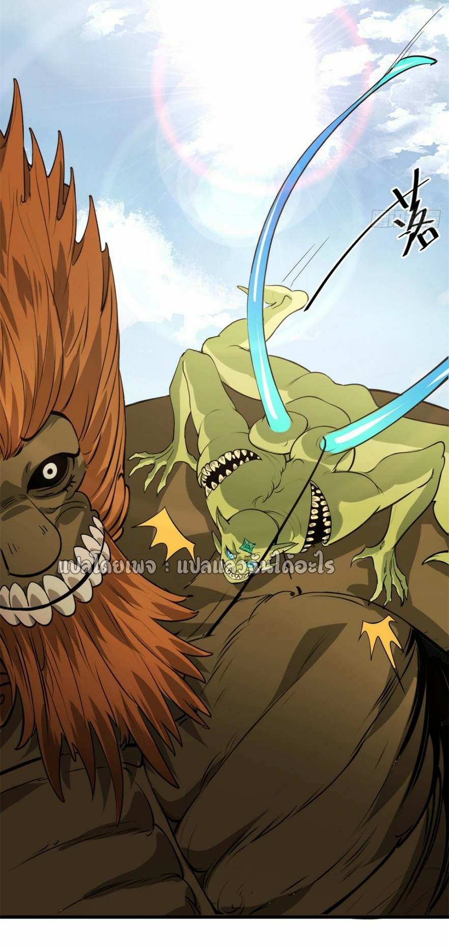 รูเล็ตเวิลด์ สุ่มไอเทมเอาชีวิตรอด ตอนที่ 176 หน้า 20