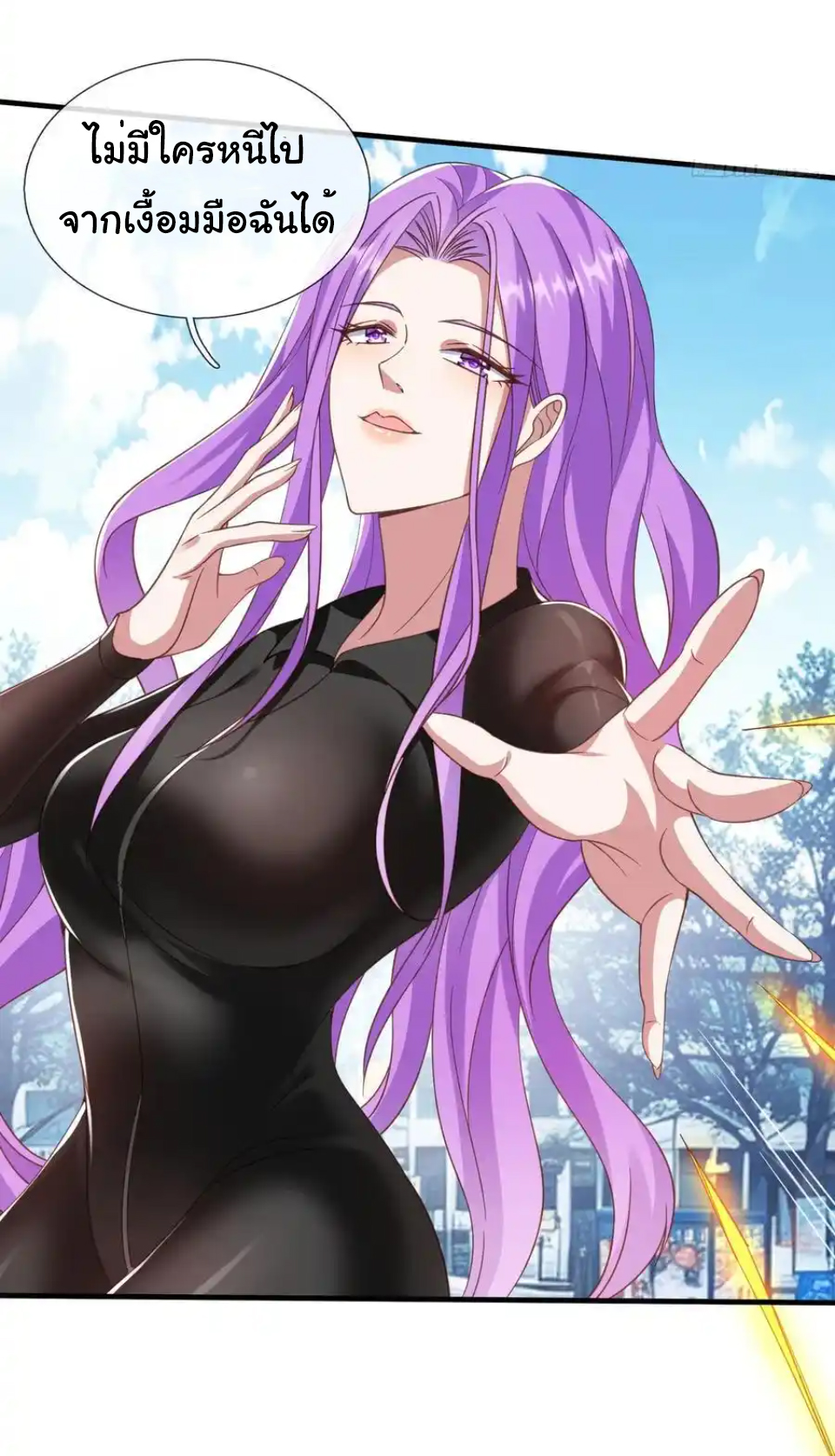 The god of war is reborn to avenge ตอนที่ 115 หน้า 17