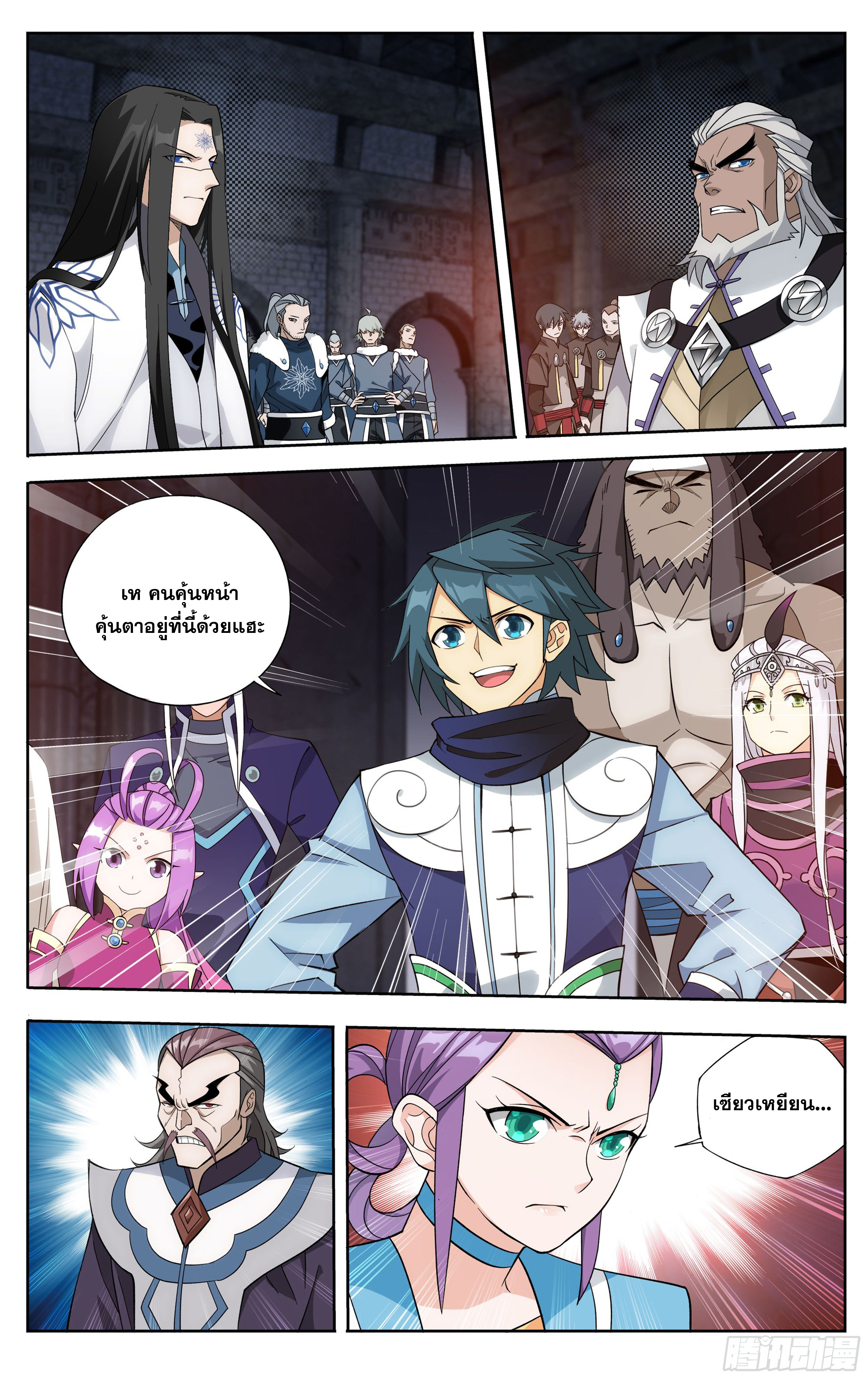 Doupo Cangqiong (ชนจีน) ตอนที่ 20 หน้า 19