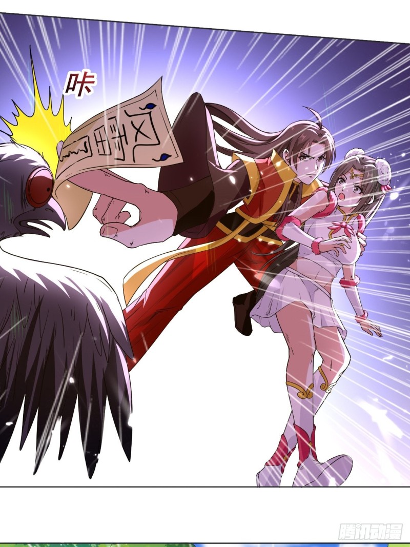 The ultimate son-in-law from different world ตอนที่ 102 หน้า 10