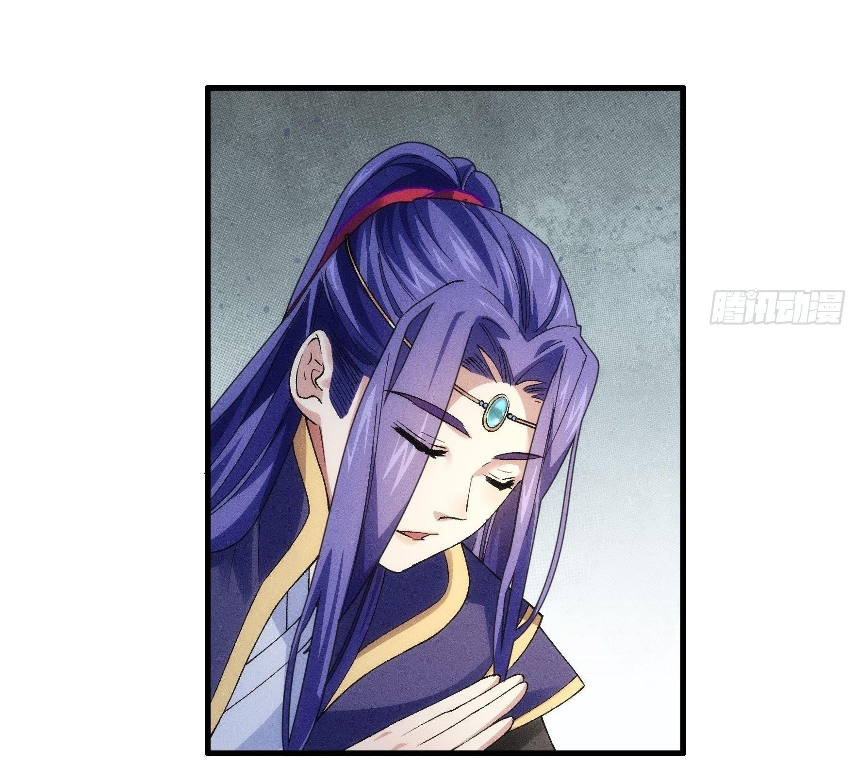 ข้าแค่ไม่เล่นไพ่ตามเกม ตอนที่ 26 หน้า 23