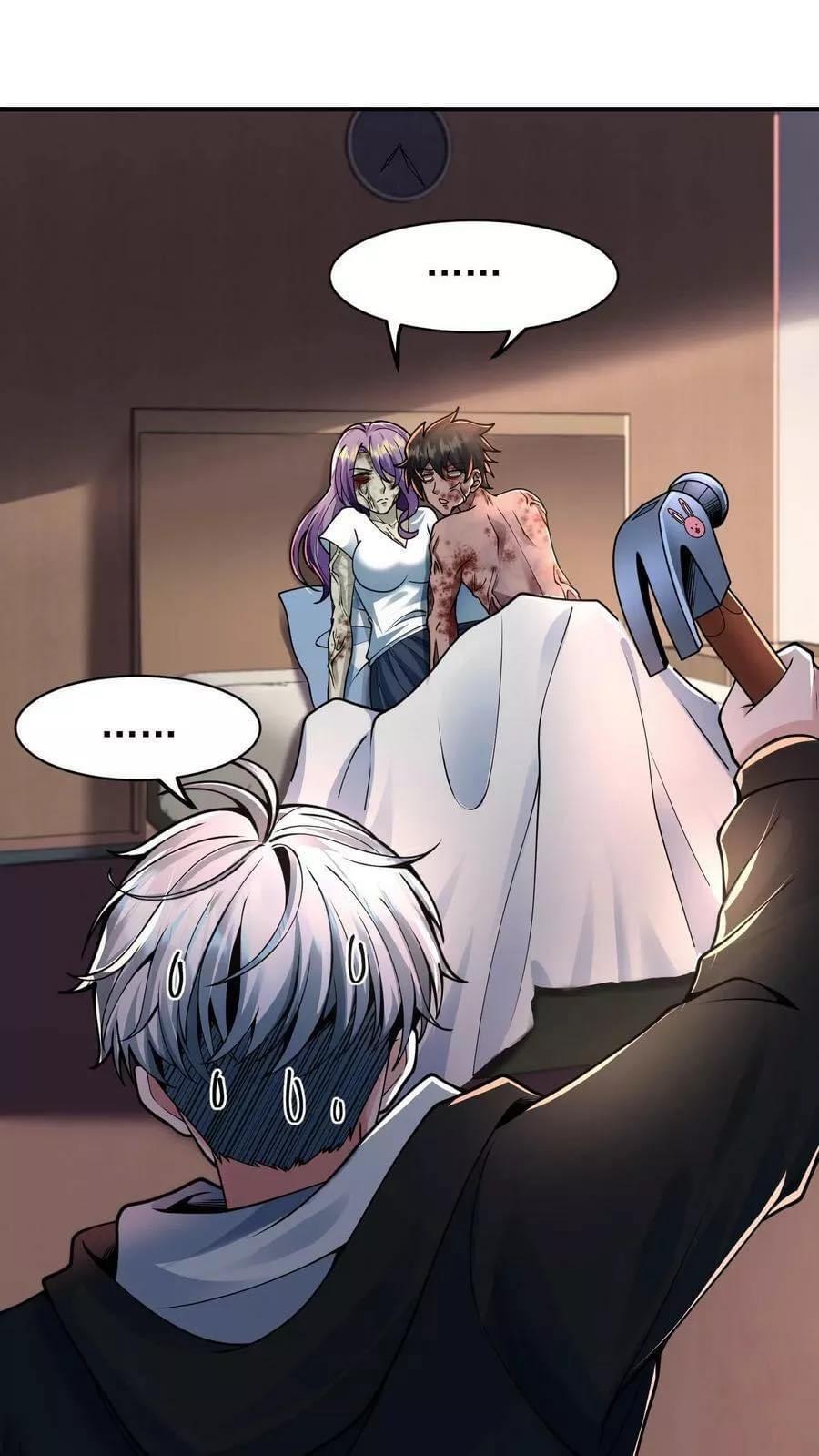 ระบบดร็อปของสุดเทพ x99999 ตอนที่ 5 หน้า 26