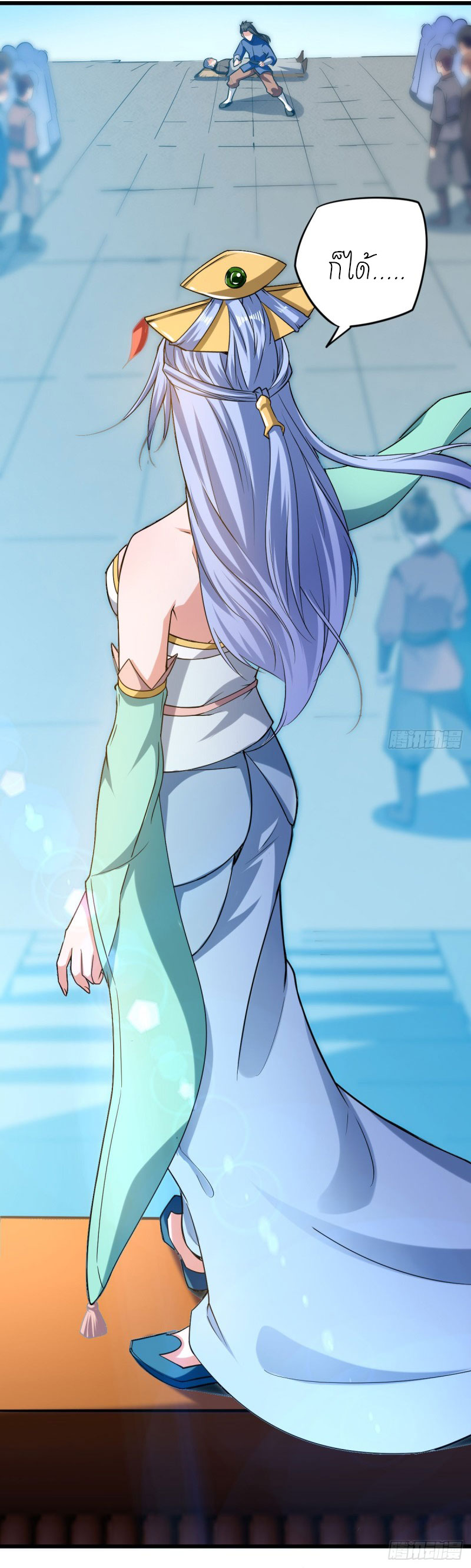 Peerless Martial Spirit ตอนที่ 1 หน้า 6