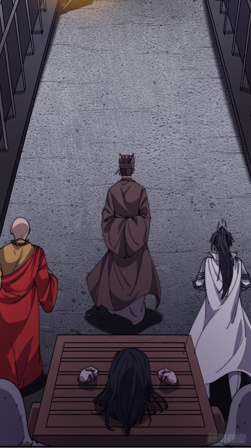 Starting a Mountain ตอนที่ 221 หน้า 12