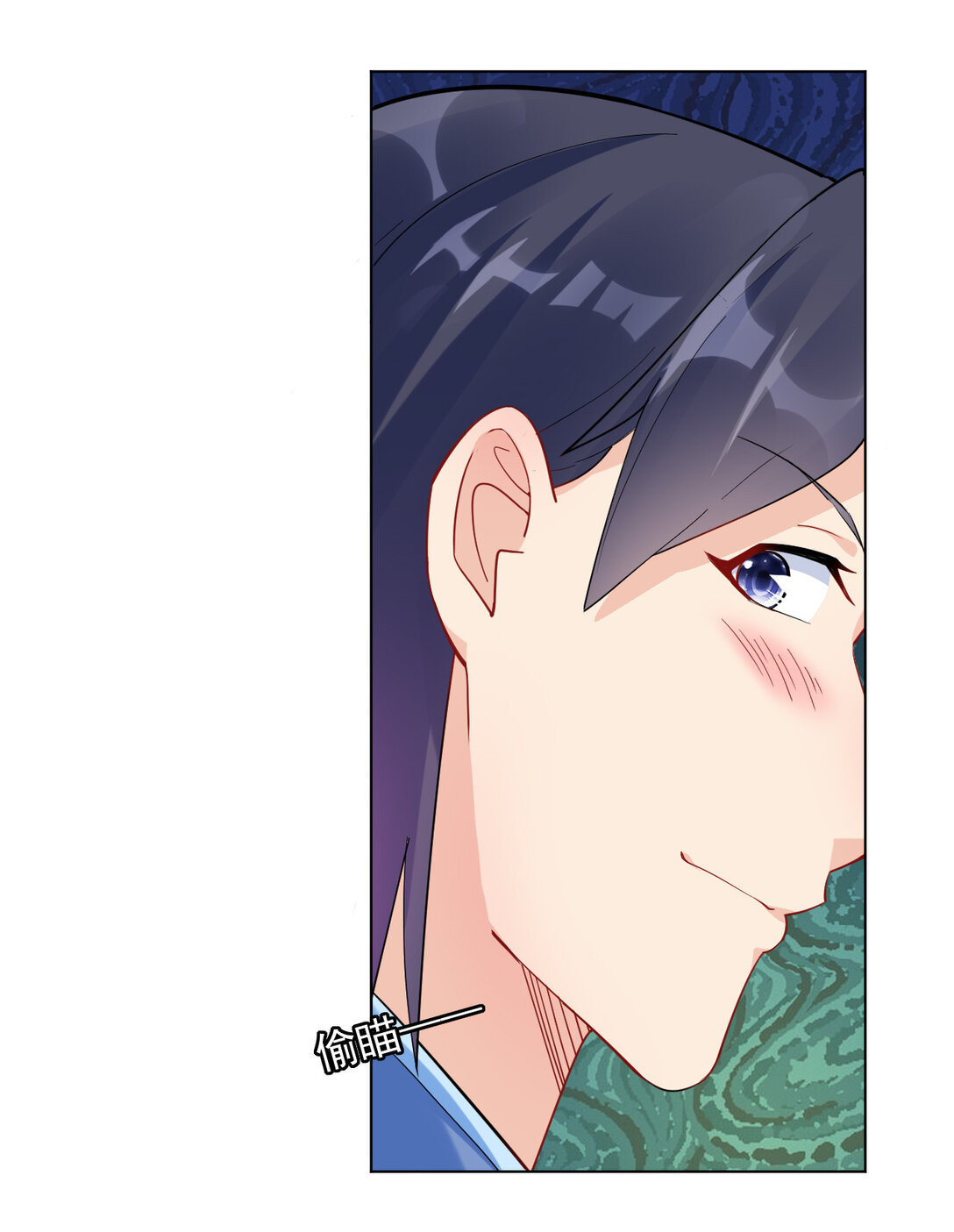 นักรบคีย์บอร์ดอมตะ ตอนที่ 22 หน้า 14