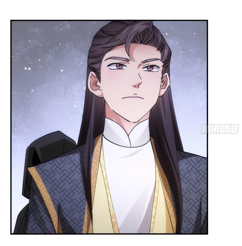 ข้าแค่ไม่เล่นไพ่ตามเกม ตอนที่ 108 หน้า 35