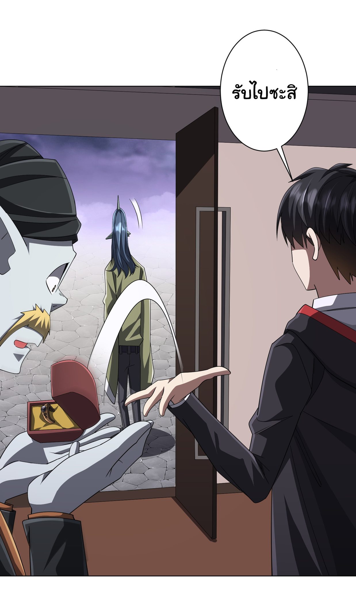 Start with trillions of coins ตอนที่ 120 หน้า 42