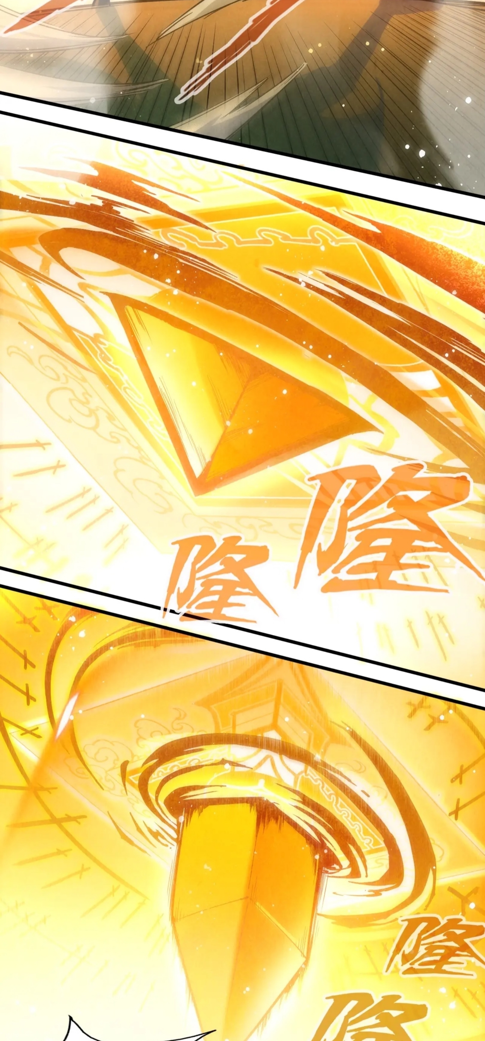 มหาเทพนิรันดร์กาล ตอนที่ 56 หน้า 20