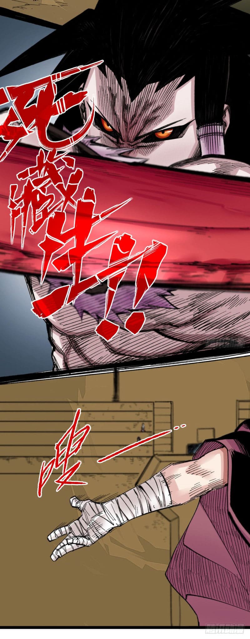 The doctor's Supremacy ตอนที่ 54 หน้า 31