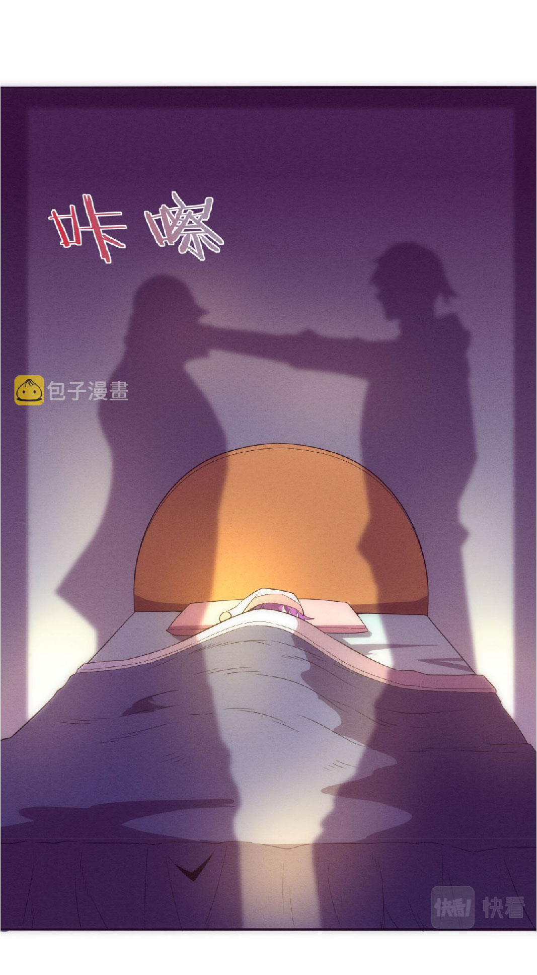 the frenzy of evolution การวิวัฒนาการที่บ้าคลั่ง ตอนที่ 83 หน้า 44