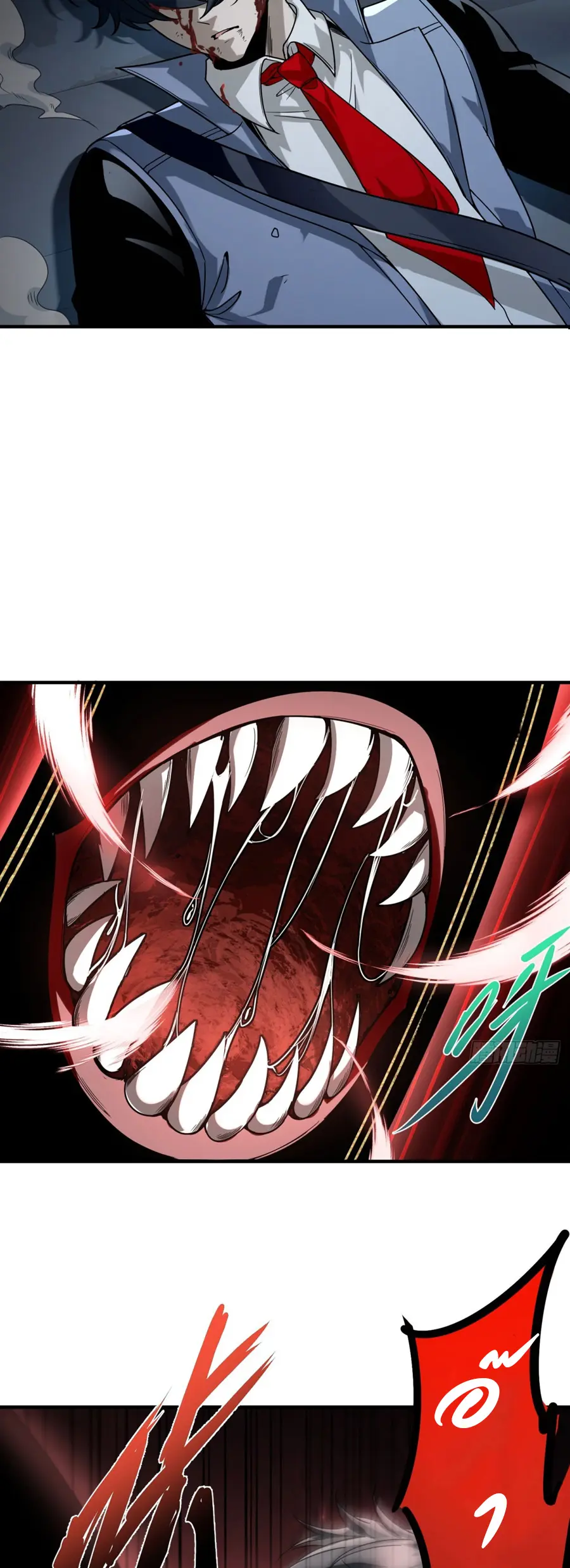 ราชาเศษขยะ ตอนที่ 6 หน้า 32