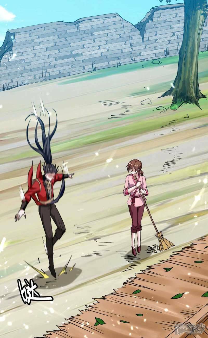 การกลับมาของจักพรรดิ์ ตอนที่ 229 หน้า 19