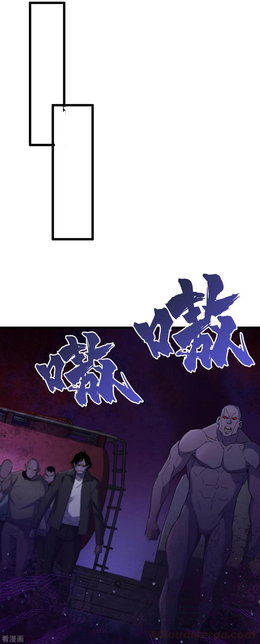 The Last Hero ตอนที่ 1 หน้า 7