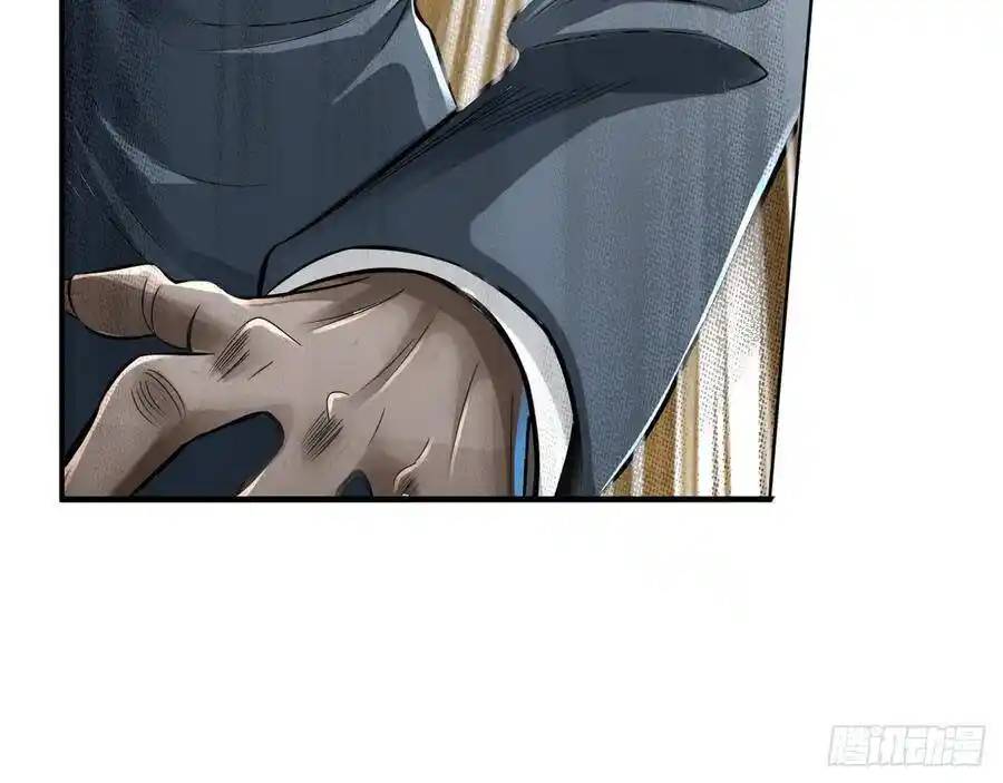 The Strongest Death System ตอนที่ 14 หน้า 19