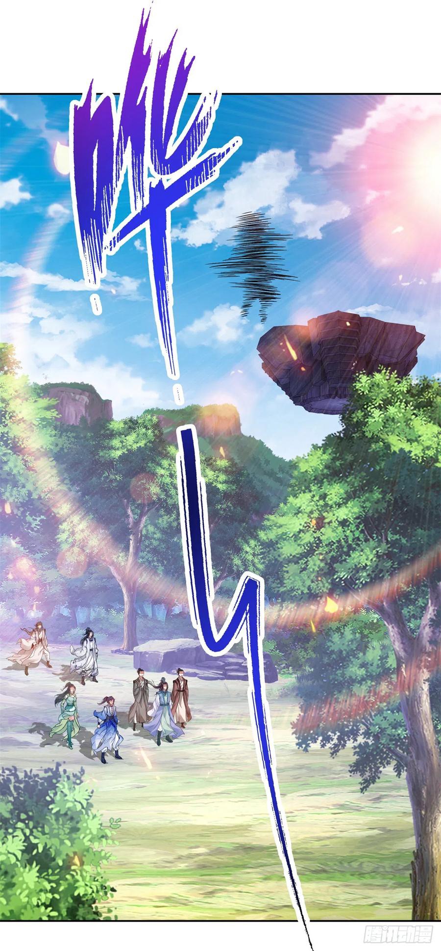 จักรพรรดิวิญญาณศักดิ์สิทธิ์ (ทันจีน) ตอนที่ 257 หน้า 2