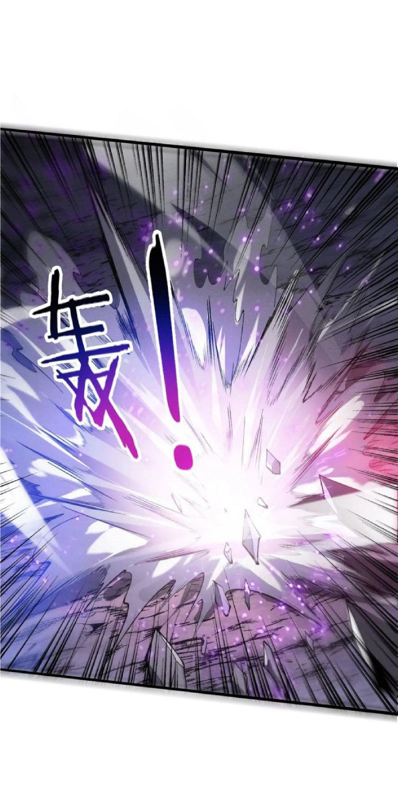 the frenzy of evolution การวิวัฒนาการที่บ้าคลั่ง ตอนที่ 117 หน้า 49