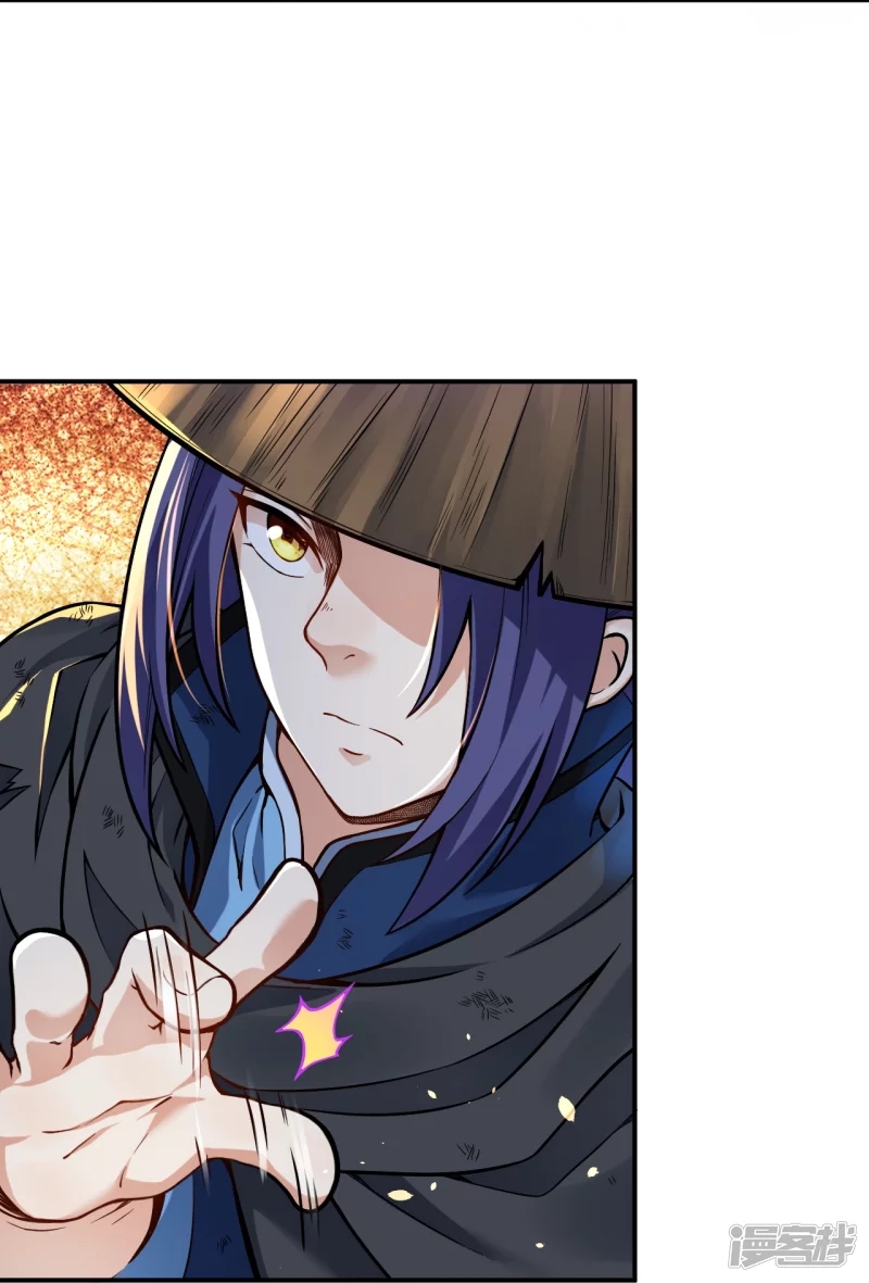 ผู้ขัดเกลาร่างกายที่แข็งแกร่งที่สุดในประวัติศาสตร์ ตอนที่ 4 หน้า 20