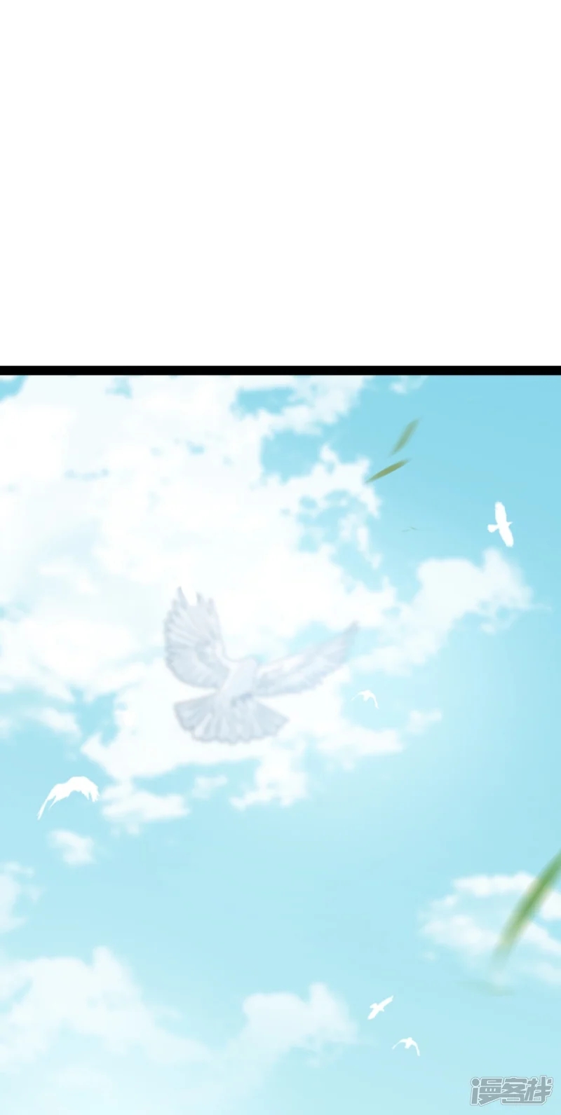 จักรพรรดิกระบี่เกิดใหม่ในร่างลูกเขย ตอนที่ 14 หน้า 27