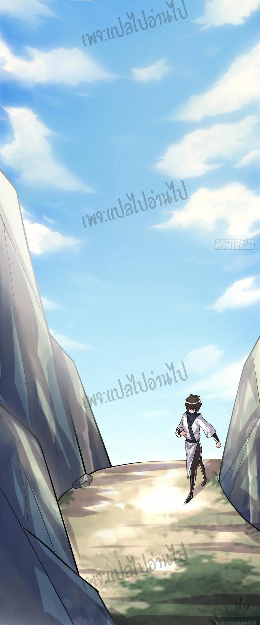 I might be a fake fairy ตอนที่ 105 หน้า 5