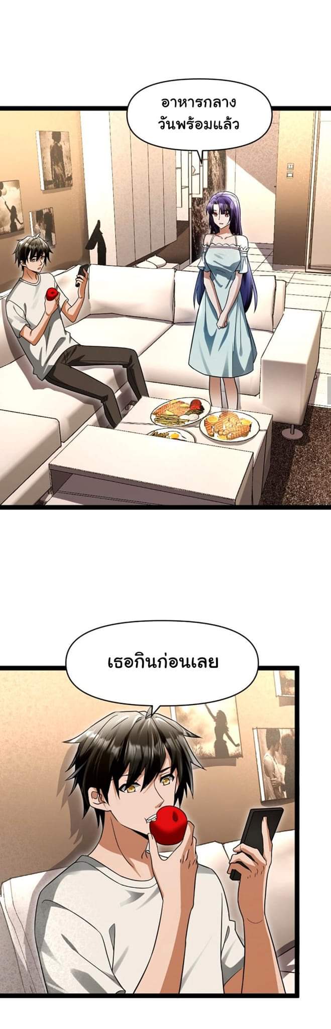 Freezing the World：I Built a Doomsday Safehouse ตอนที่ 41 หน้า 6