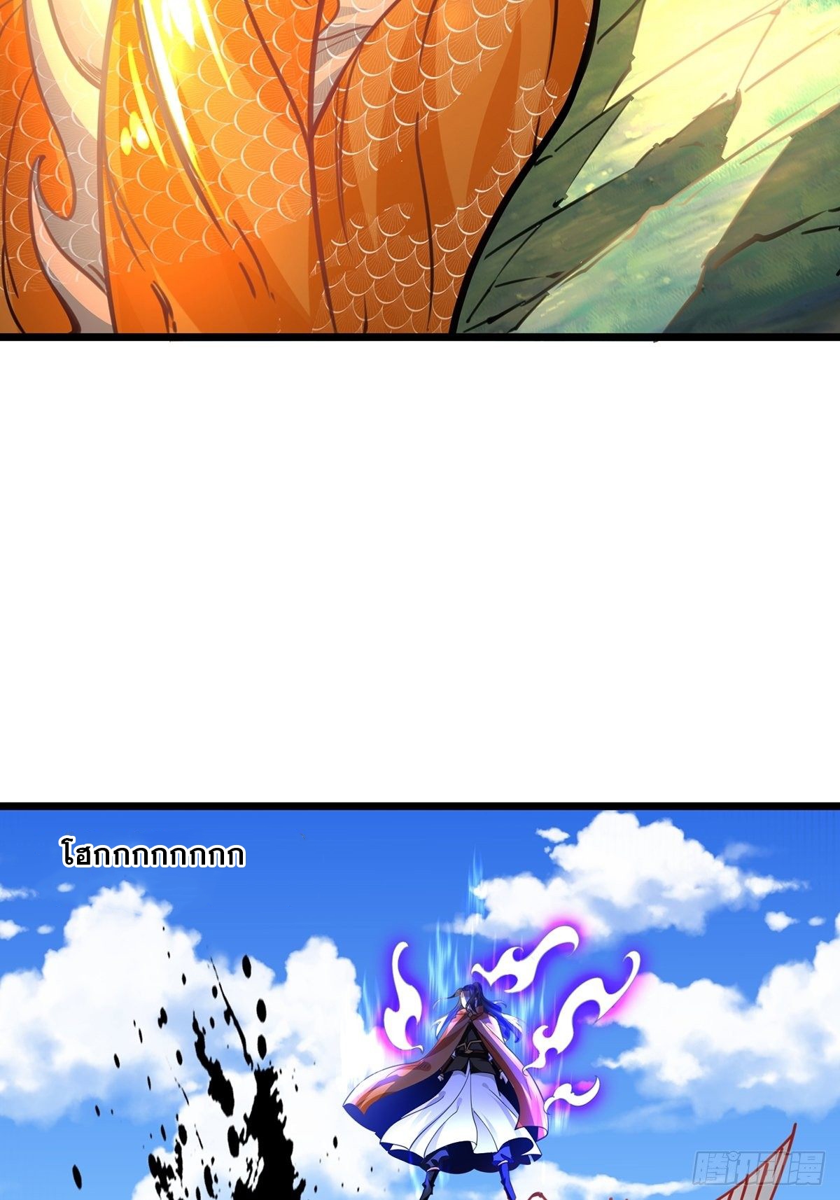 เทพกระบี่มรณะ (ชนจีน) ตอนที่ 56 หน้า 27