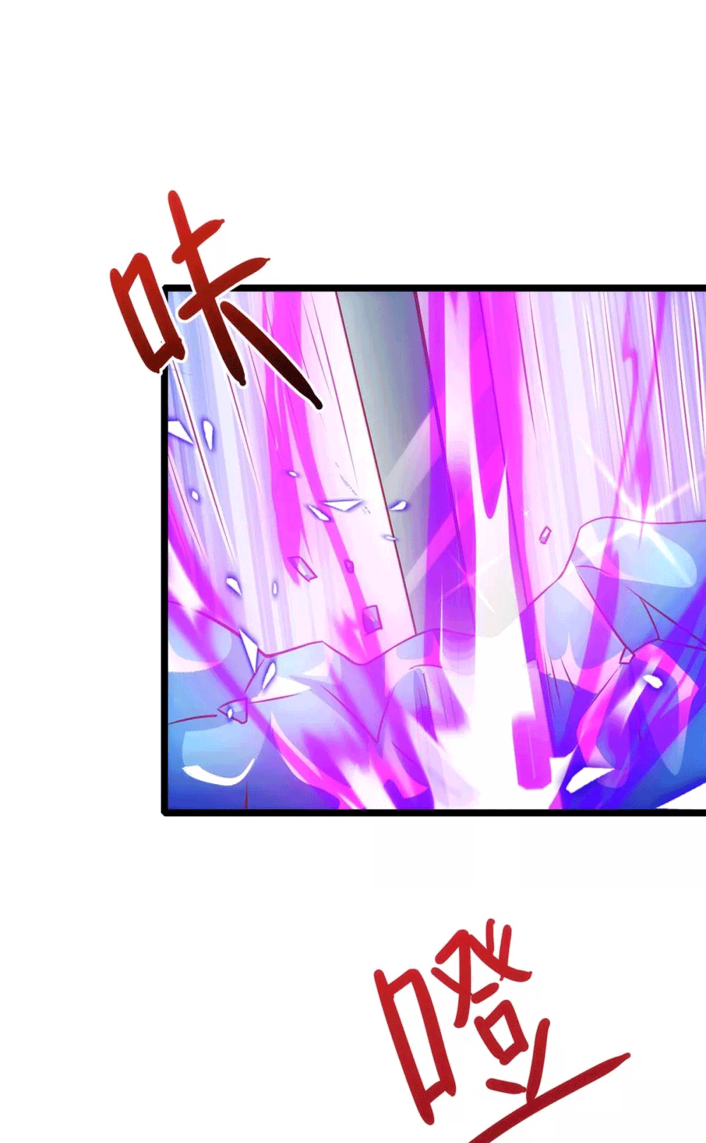 One Step Toward Freedom ตอนที่ 270 หน้า 13