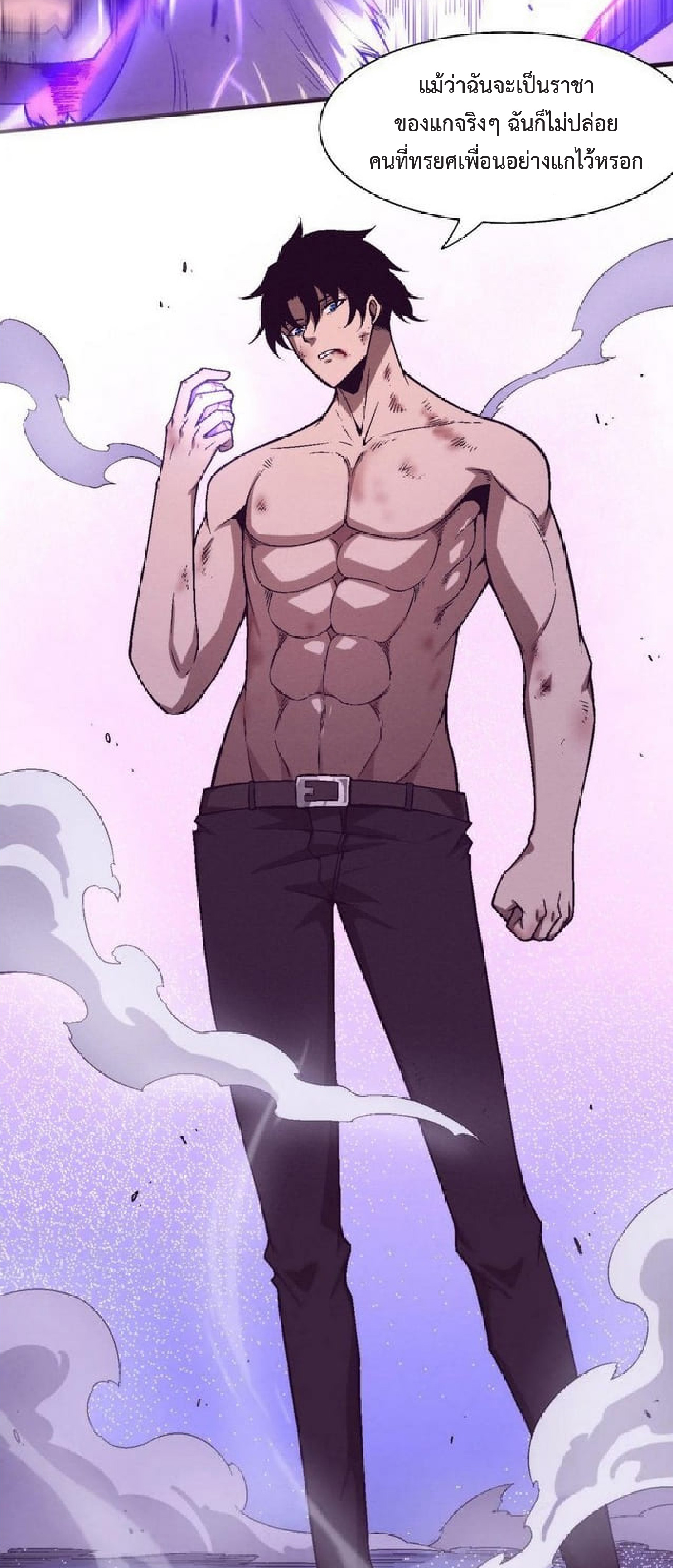 the frenzy of evolution การวิวัฒนาการที่บ้าคลั่ง ตอนที่ 126 หน้า 33