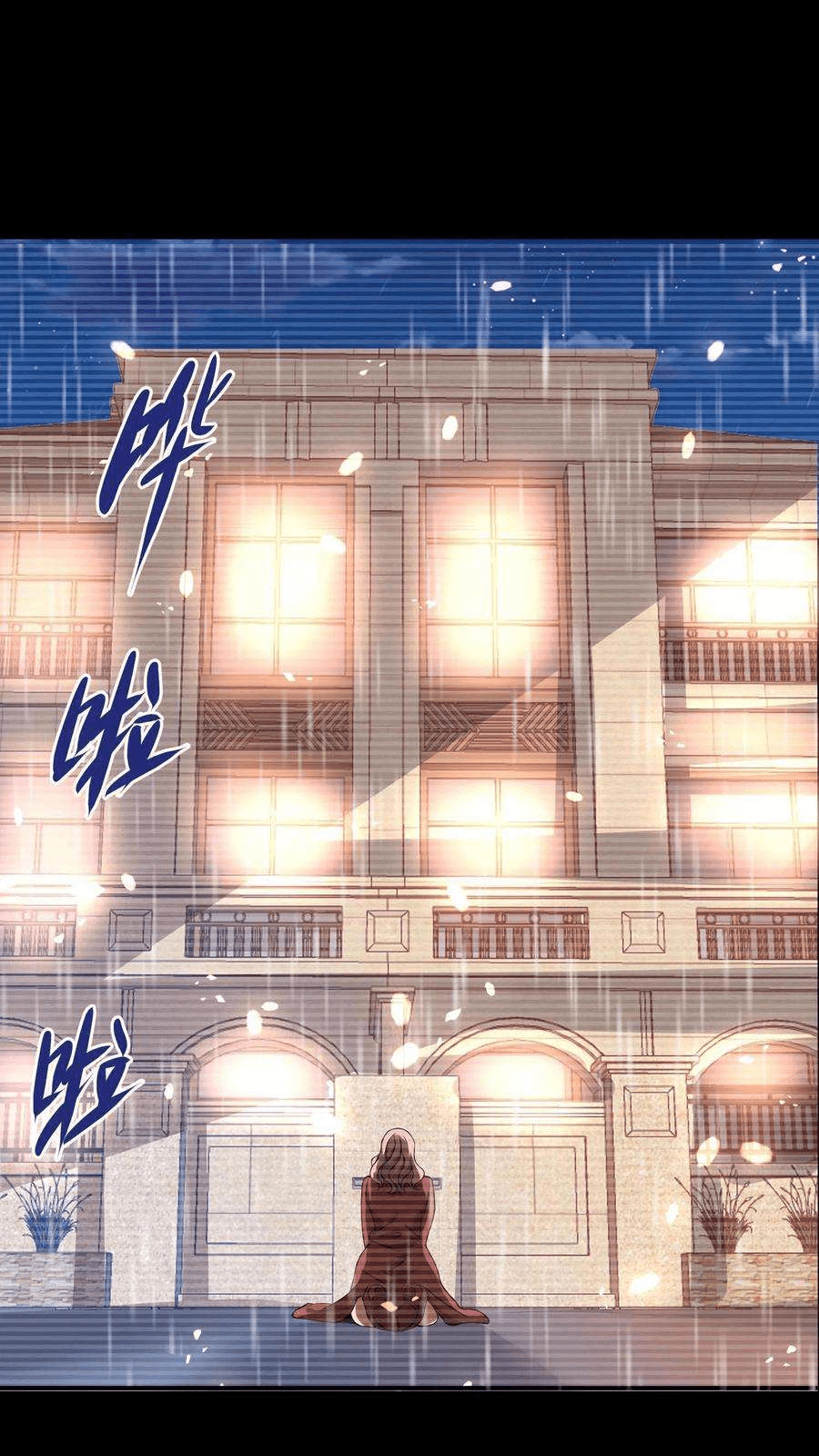 The Wolf King of War-ราชาหมาป่าเทพแห่งสงคราม ตอนที่ 1 หน้า 25